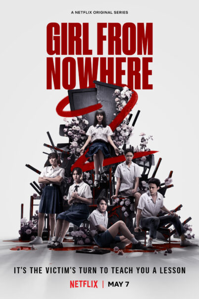 เด็กใหม่ แนนโน๊ะ ซีซั่น 2 (Girl from Nowhere Season 2) 8 ตอนจบ