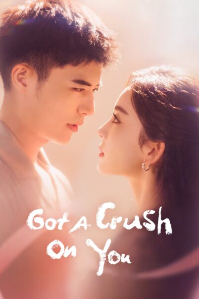 Got a Crush on You จากนี้ไปโลกทั้งใบมีแค่เธอ [ซับไทย] (26 ตอนจบ)