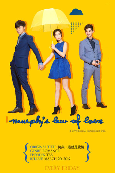 Murphy’s Law of Love ทฤษฎีรักหัวใจว้าวุ่น [พากย์ไทย] (19 ตอนจบ)