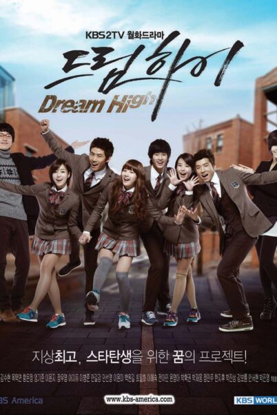 Dream High มุ่งสู่ดาว ก้าวตามฝัน [พากย์ไทย] (16 ตอนจบ)