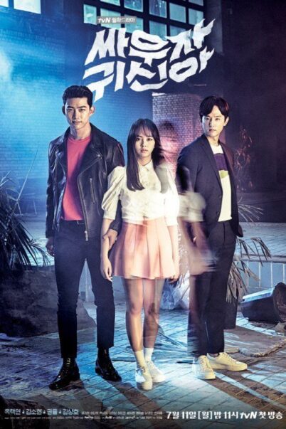 Let’s Fight Ghost วุ่นรักวิญญาณหลอน [พากย์ไทย+ซับไทย] (16 ตอนจบ)