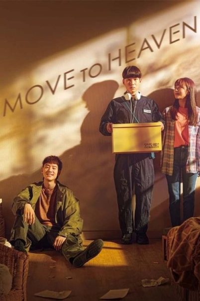 Move to Heaven (2021) ของฝากของคนที่จากไป [พากย์ไทย] (10 ตอนจบ)