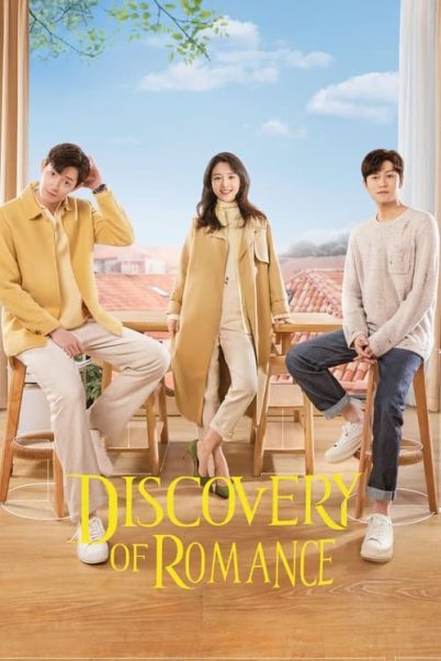 Discovery of Romance (2022) ซัมเมอร์ฤดูรัก [ซับไทย] (26 ตอนจบ)