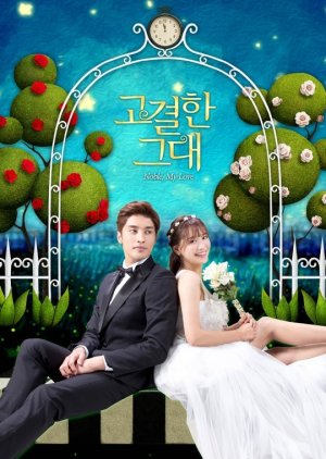 Noble, My Love รักเลอค่าของหมอหมากะคุณชาย (20 ตอนจบ)