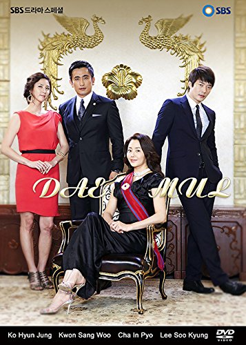 Big Thing (Daemul) ประธานาธิบดีคุณนาย กับ คุณชายบอดี้การ์ด [พากย์ไทย] (24 ตอนจบ)