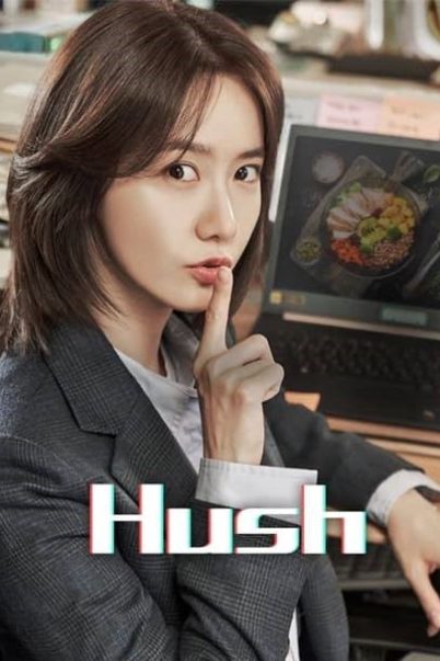 [ซีรี่ส์เกาหลี] Hush (2020) สัญญาณเตือนภัยเงียบ (16 ตอนจบ) [ซับไทย]